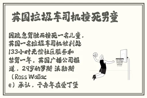 16岁迈开腿拔胡萝卜