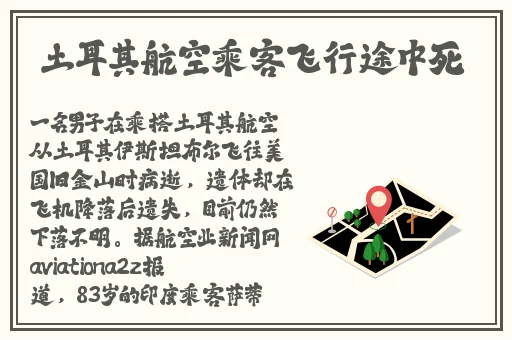 无人视频高清在线观看下载
