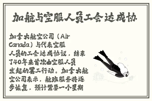 已满18岁打开新世界