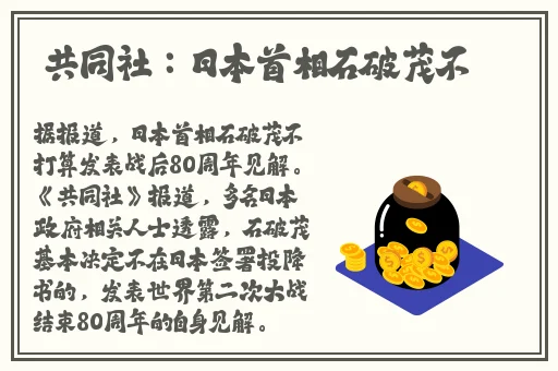 144子豪无穷无尽的纯郁牛奶